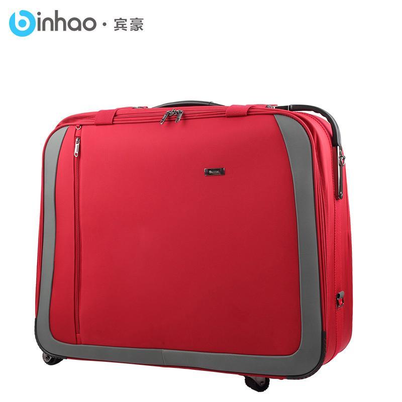 宾豪 30寸衣箱旅行衣箱行李箱航空箱托运箱 出