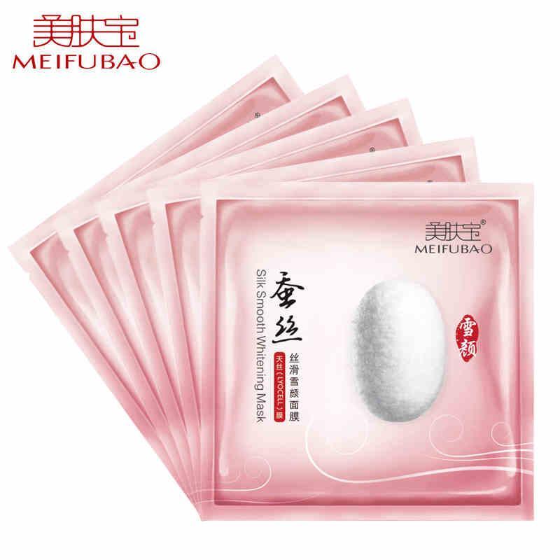 【肤魅尔美妆】美肤宝面膜 美白补水 淡斑保湿