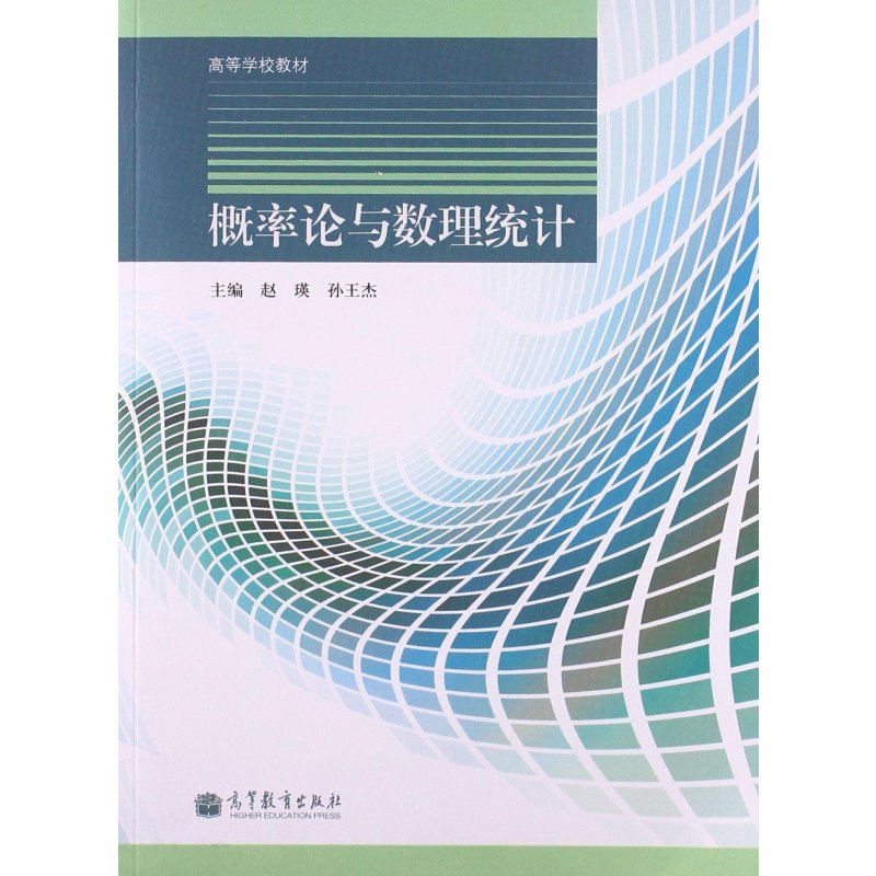 9787040379853,赵瑛 - 图书 苏宁易购