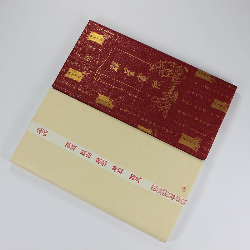 赋比兴宣纸 安徽泾县纯手工四尺净皮生檀皮宣