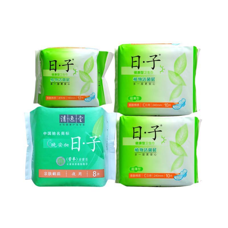 【雅特居家日用】云南白药清逸堂日子卫生巾