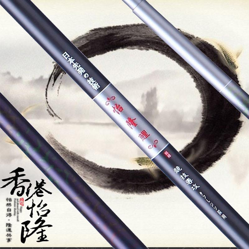 香港怡隆 正品怡隆鲤 台钓竿 3.6米-6.