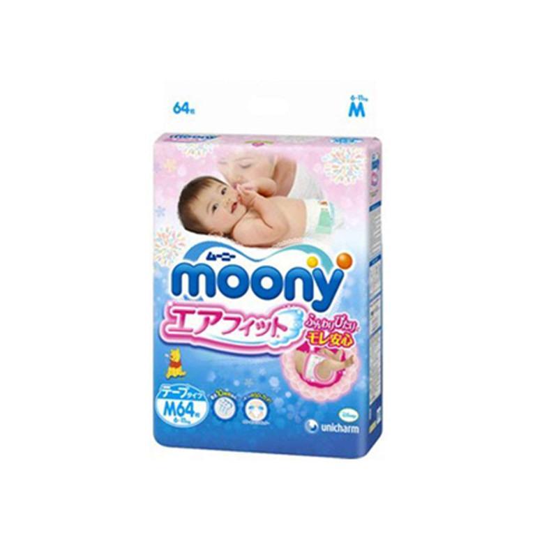 口尿不湿】MOONY 尤妮佳 婴儿纸尿裤 M64片