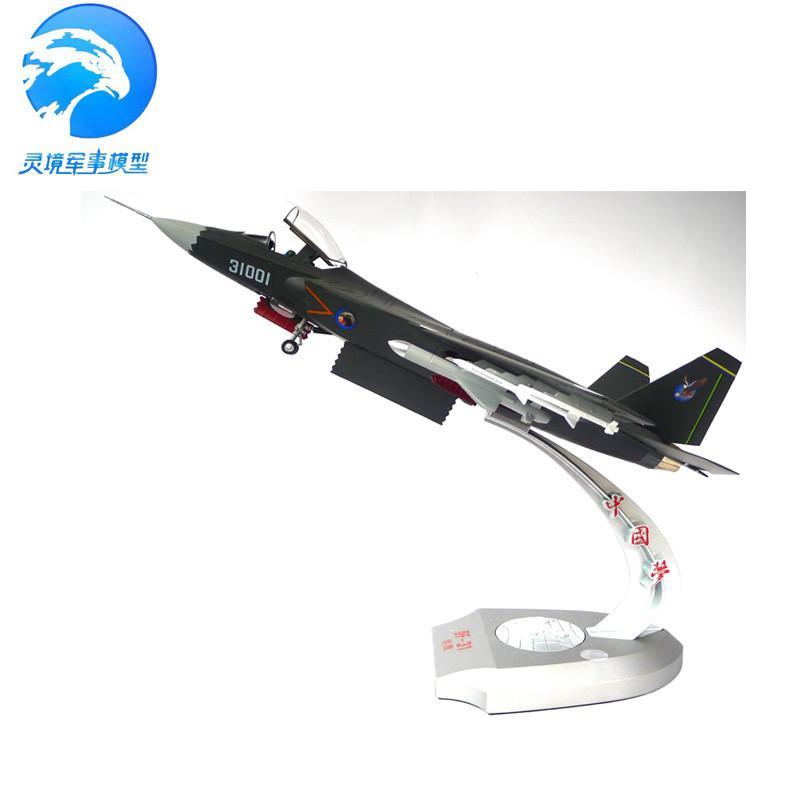 灵境军事模型 1:32 摆件中国空军歼31战斗机 合