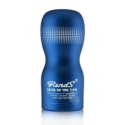 Rends 飞机杯 细腰勒紧型男性自慰器 负压吮吸