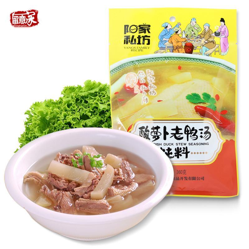 【留意家】阳图片坊酸家具老鸭汤炖料360g/袋家私萝卜摆放家里图片