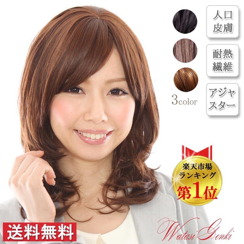 私元气 女假发发套 时尚<em>女士头发</em>假发 <em>长</em>卷发 梨