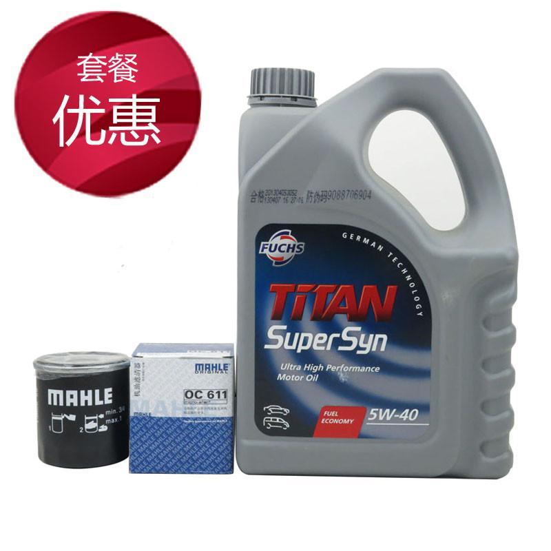 【网益汽车用品】福斯泰坦超全机油5W-40 4L