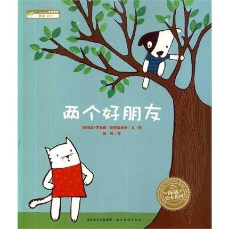 我发淘宝店铺链接给朋友,朋友想买我的产品,这