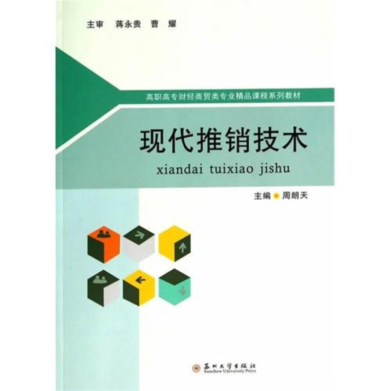 商贸新蓝图全面升级体系建设引领行业新风向