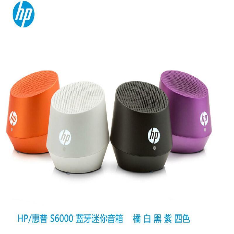 HP\/惠普 S6000 蓝牙迷你音箱 便携 橘白黑紫四