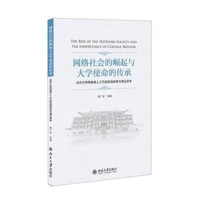 以 在传承中创新 为题写一篇八百字左右的议论