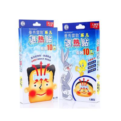 曼秀雷敦乐儿退热贴儿童型4片+成人型4片(金活