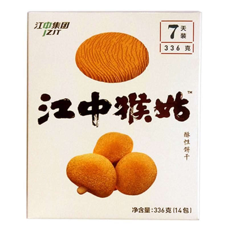 江中集团猴菇饼干 江中牌猴姑饼干猴头菇酥性