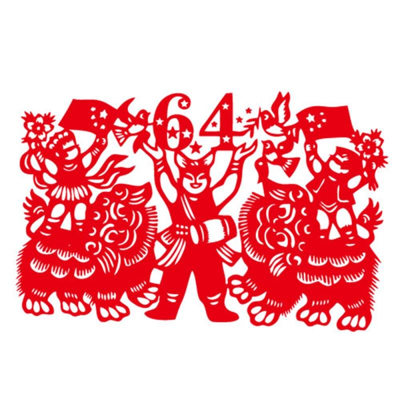 舞狮剪纸图案大全