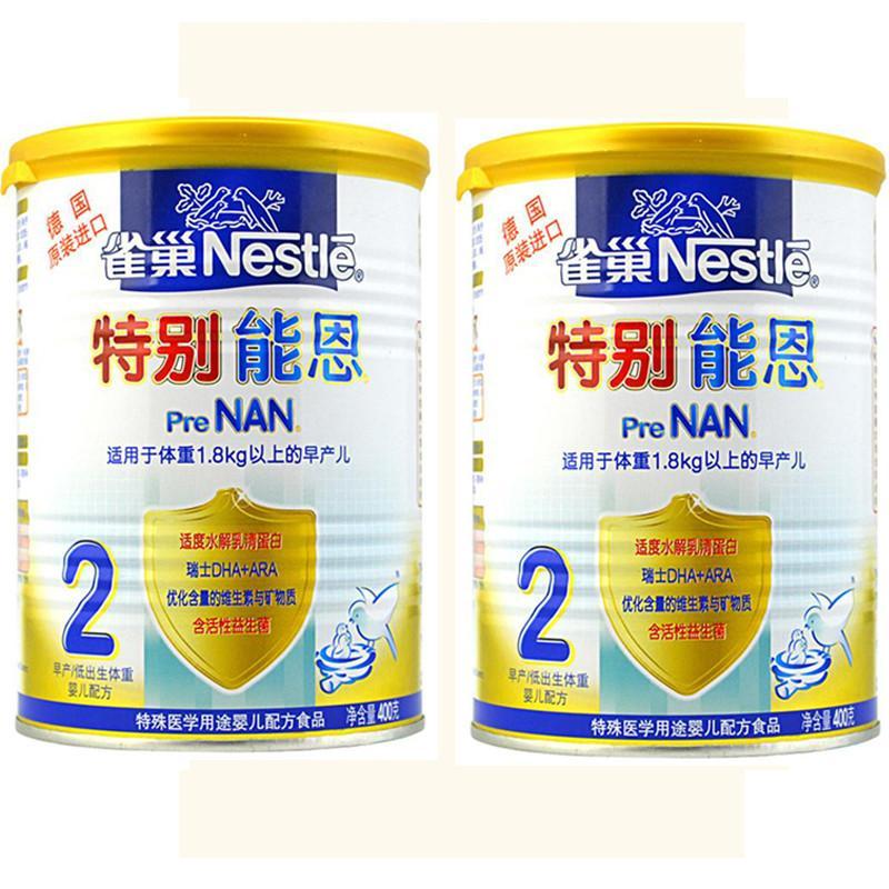 nestle/雀巢特别能恩奶粉2段400g克*2听 易购价  -  商品