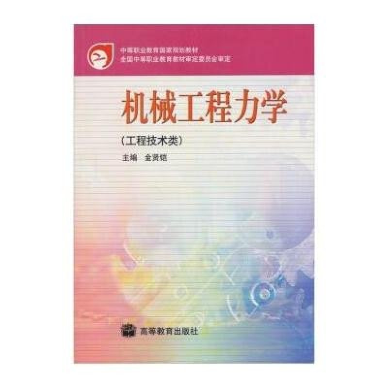 成语井什么沟_成语故事图片(3)