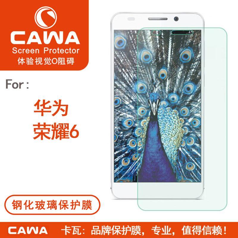 Cawa 华为荣耀6 钢化玻璃膜 手机高清屏幕保护