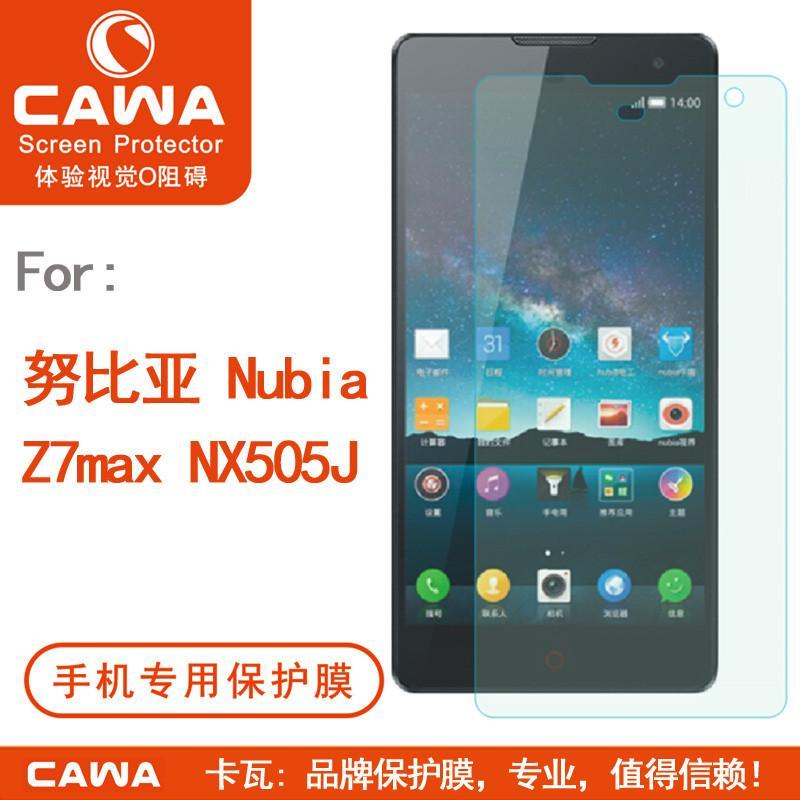 wa Nubia\/努比亚 Z7 max\/大牛3\/NX505J 手机屏