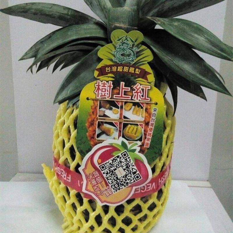 【安鲜水果水果】安鲜果汇 中秋台湾凤梨礼盒