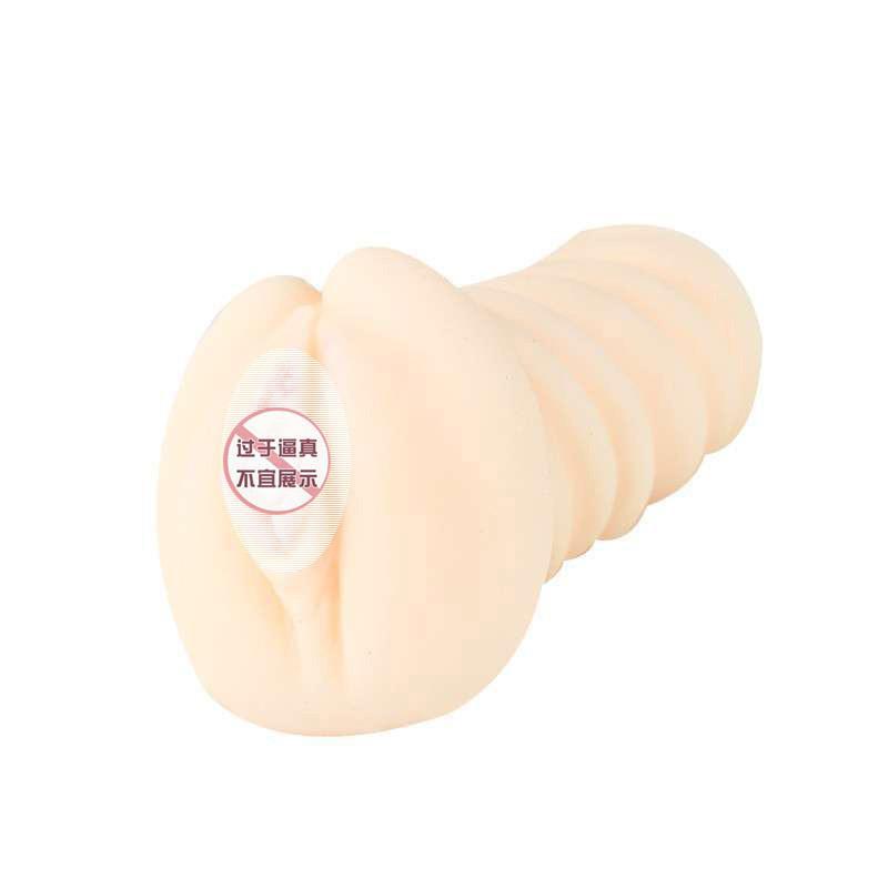 成人情趣用品 百乐男用真人阴臀倒模铃木奈美