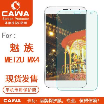 Cawa MEIZU\/魅族 MX4 手机屏幕保护膜 贴膜 
