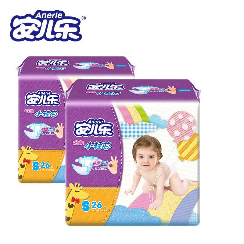 安儿乐 极薄小轻芯纸尿裤婴儿尿不湿 S码52片【3-6kg】2S7026【报价、价格、评测、参数】_纸尿裤_苏宁易购