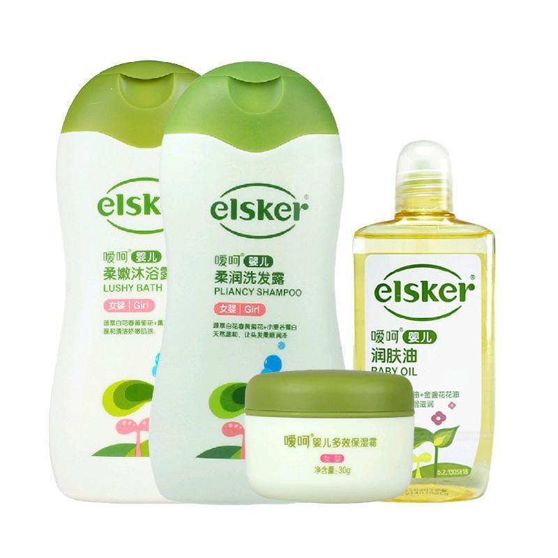 嗳呵婴儿日常洗护4件套婴儿洗护套装 女婴 新生儿洗护用品婴儿护肤用品嗳呵洗发露+嗳呵沐浴露+嗳呵润肤油+嗳呵保湿霜【报价、价格、评测、参数】_洗护套装\/礼盒_苏宁易购
