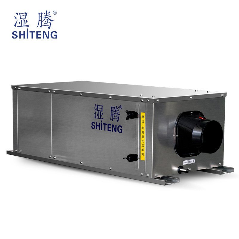 上海湿腾GXST-26LD 吊顶 新风抽湿机吸顶除湿