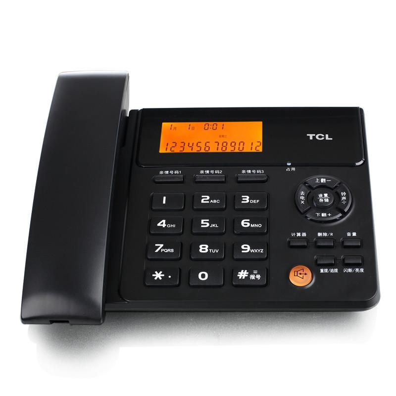 TCL电话机 163 来电报号 双接口 一键拨号 时尚