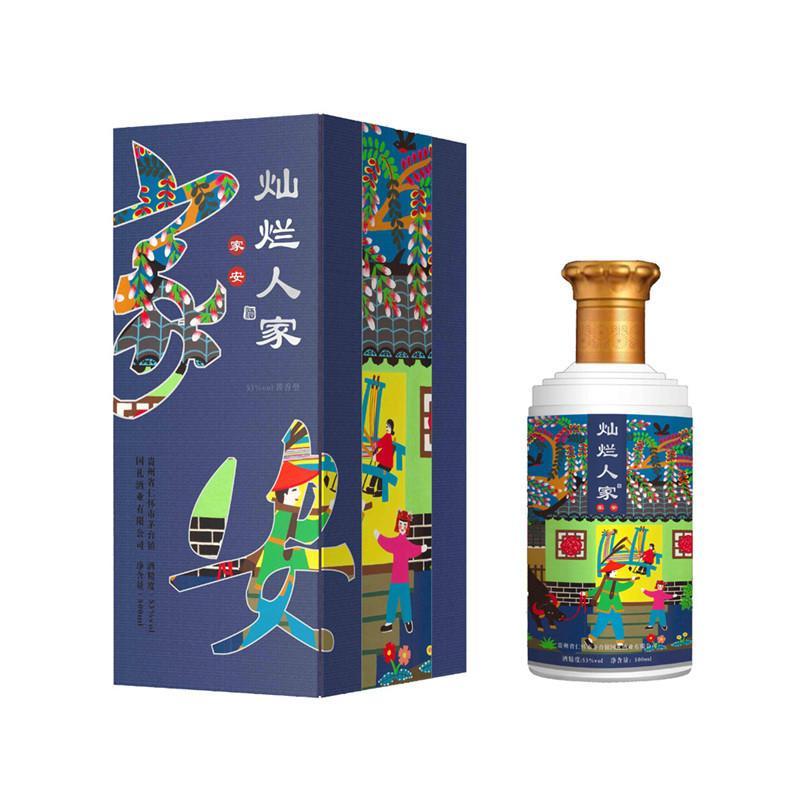 灿烂人家 家安酒 茅台镇 酱香型特价白酒53度5