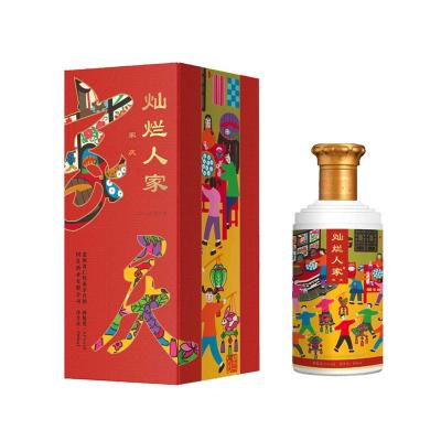 灿烂人家 家庆酒 茅台镇 酱香型特价白酒53度5