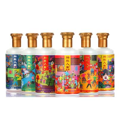 灿烂人家 吉祥六佳 茅台镇 酱香型特价白酒53度