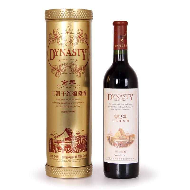 鑫江南正品金装王朝干红葡萄酒750ml 婚宴用酒