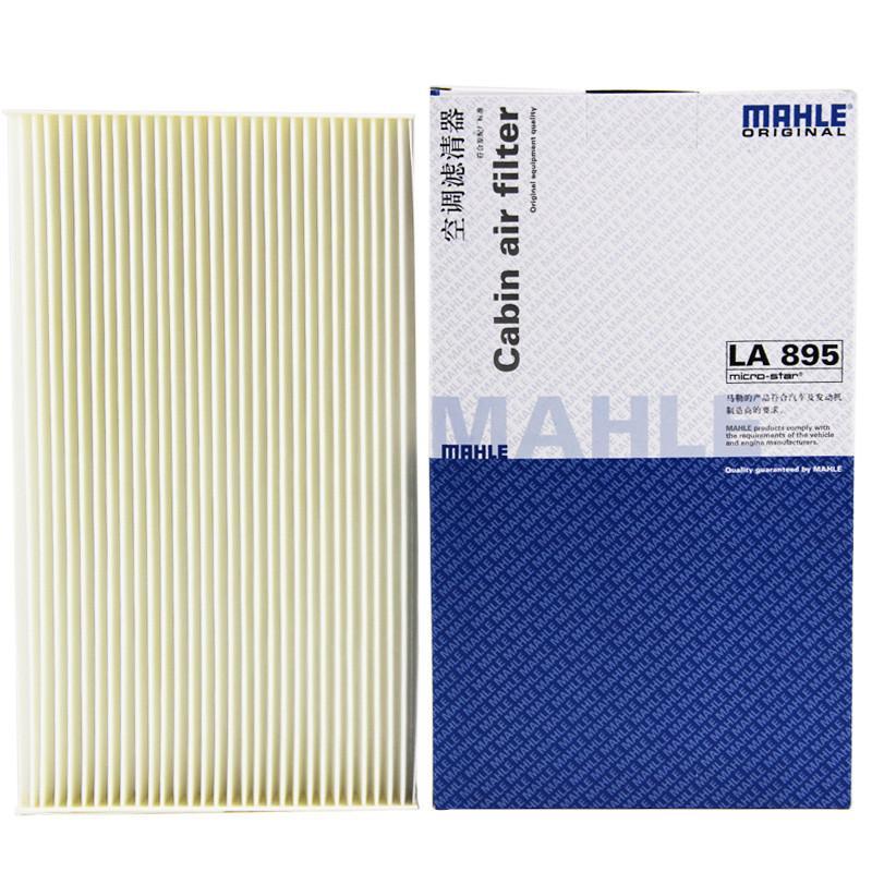 MAHLE 单效 空调格 空调滤清器 滤芯 LA895 1