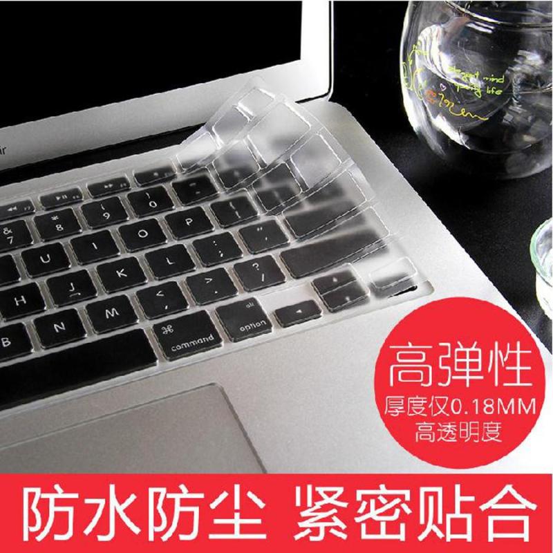 宜客莱 ECOLA 索尼10.1寸笔记本键盘膜 VAIO