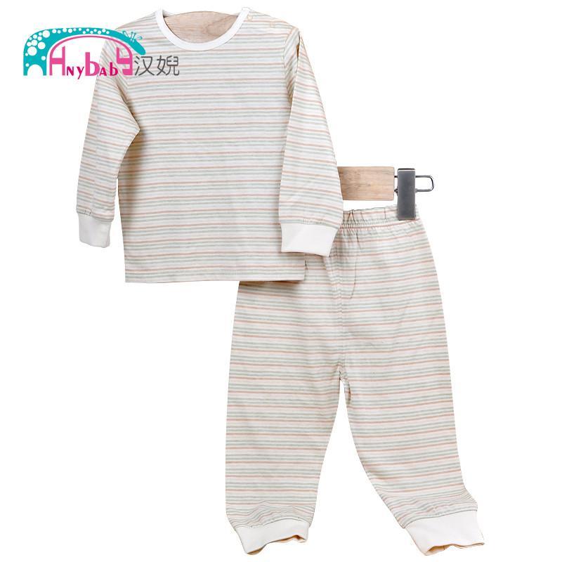 汉婗 0-2岁婴儿衣服春秋婴幼儿保暖衣宝宝睡衣