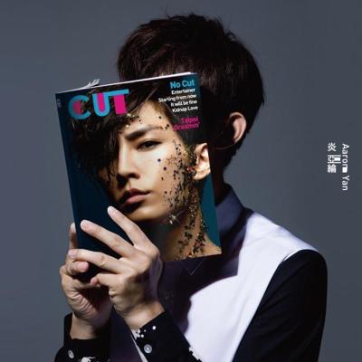 【正版预购】炎亚纶 2014新专辑:CUT CD+海
