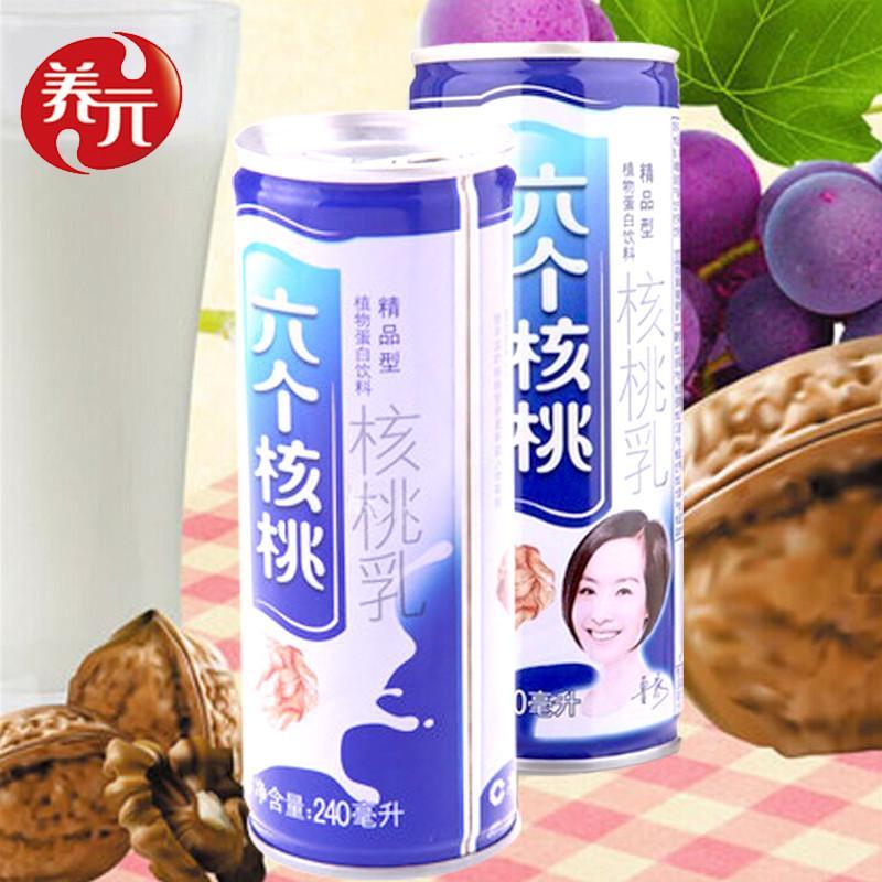 【浩嘉维食品】养元 六个核桃牛奶精品型饮料