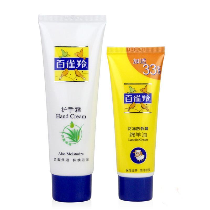 百雀羚护手霜芦荟保湿80g+40g【报价、价格、评测、参数】_手霜_苏宁易购