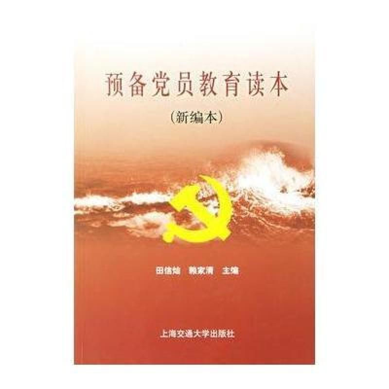 现金流量表怎么填图解_政治面貌怎么填