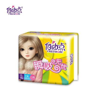 【简约个护】自由点瞬吸无忧 立围防漏薄型干