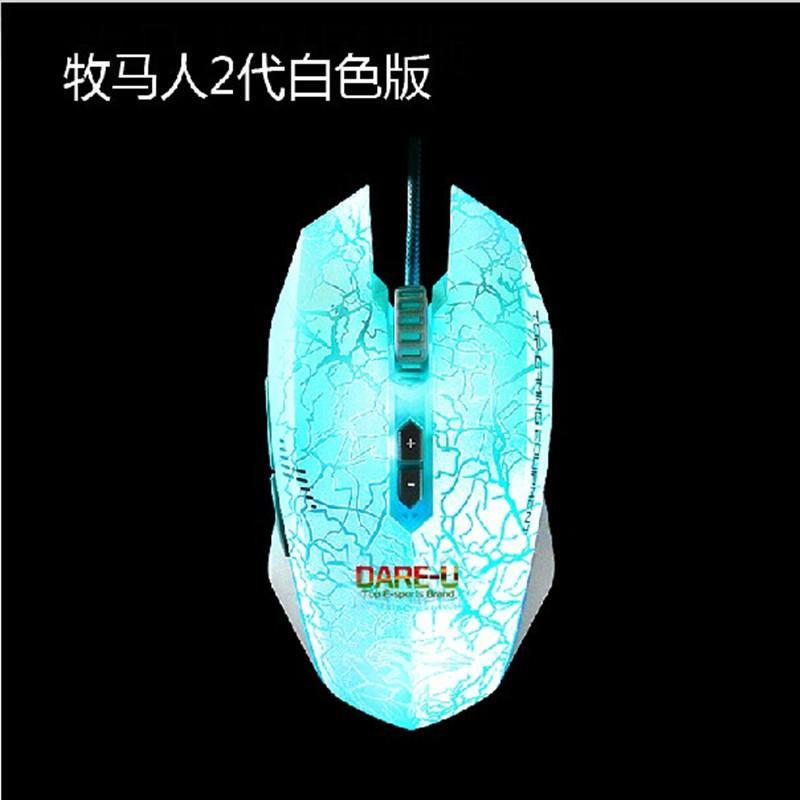 牧马人升级版鼠标_达尔优牧马人鼠标升级版_牧马人鼠标升级版