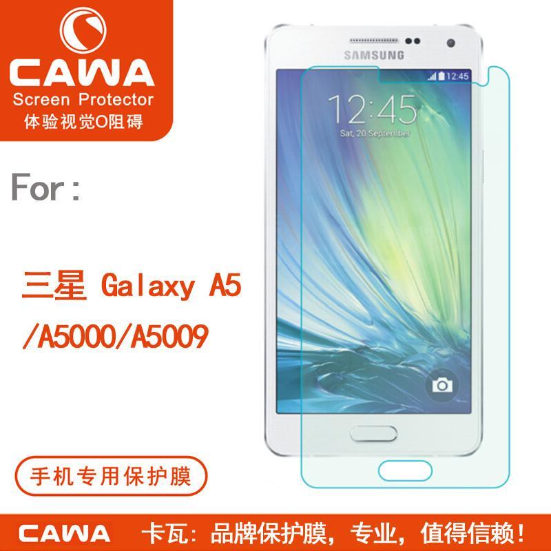 Cawa 三星Galaxy A5\/A500\/A5000贴膜 手机膜