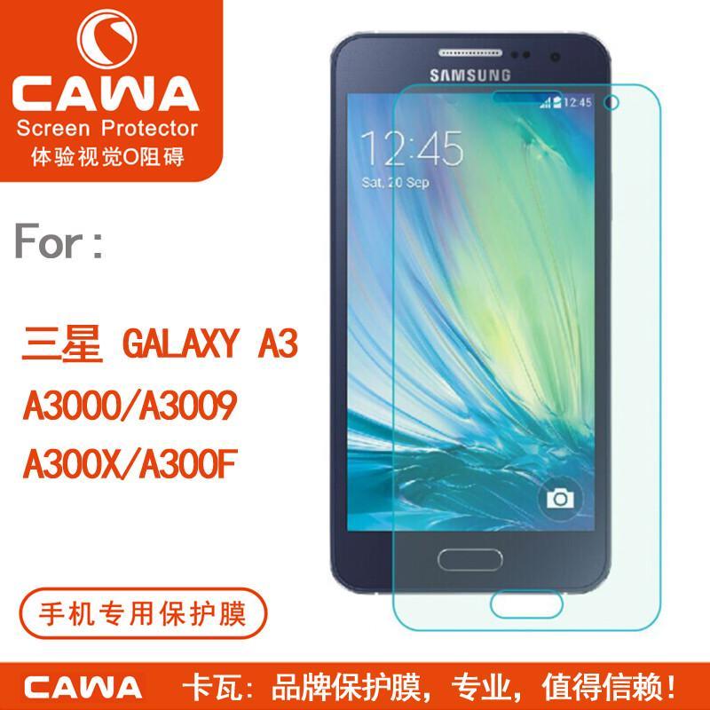 Cawa 三星Galaxy A3\/A300贴膜 手机膜 高清屏