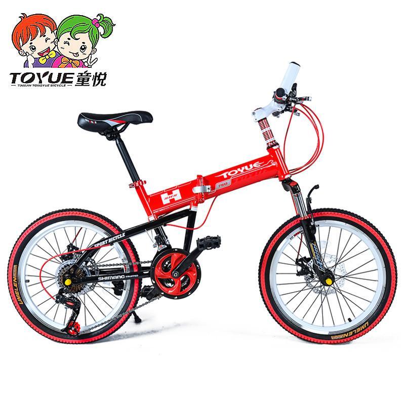 童悦儿童自行车20寸小学生车折叠车Shimano变