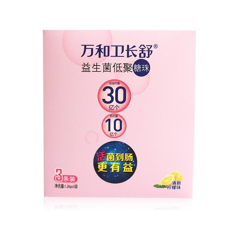 日本进口益生菌成人调理肠胃 万和益生菌3条体