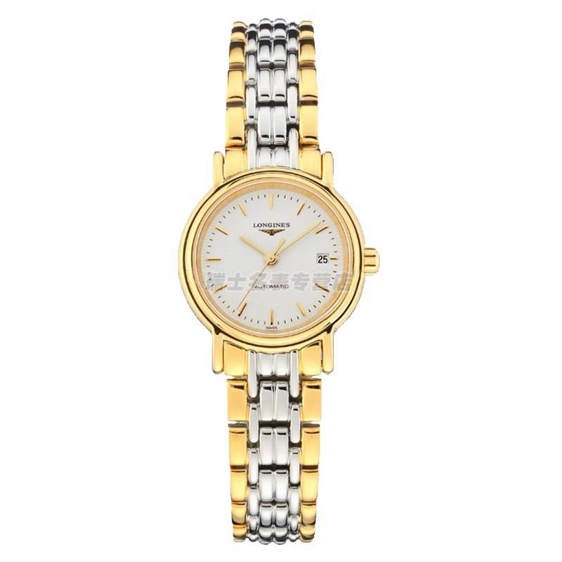 【瑞士名表】浪琴 Longines 瑰丽系列 机械女表