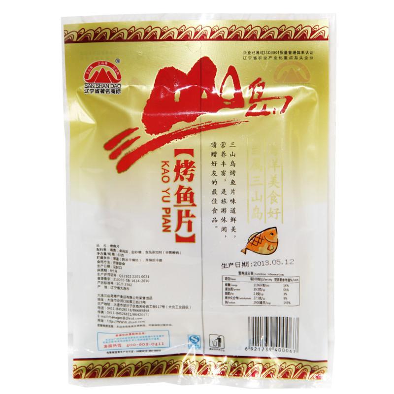 三山岛 烤鱼片 60g\/袋 大连特产 海产品 海鲜小