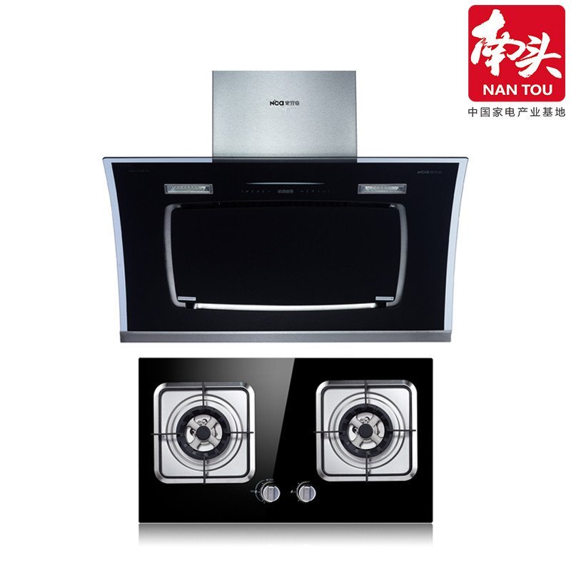 乐宜嘉NC173+D97B 烟灶 套装 侧吸 油烟机燃